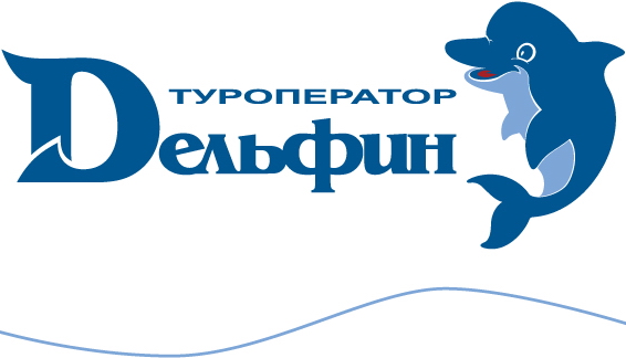 Логотип Туроператор внутреннего туризма «Дельфин»