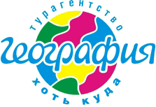 Логотип Турагентство География